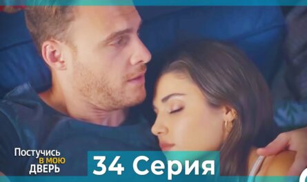 Обзор 7 серии 2 сезона сериала 