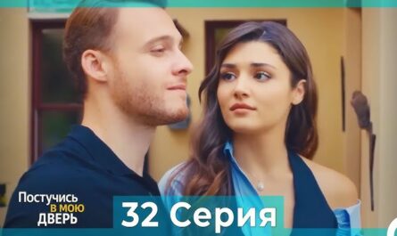 Обзор и Анализ 4-ой Серии Сериала 